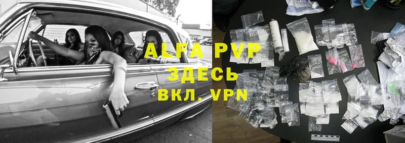 Alfa_PVP кристаллы Аша