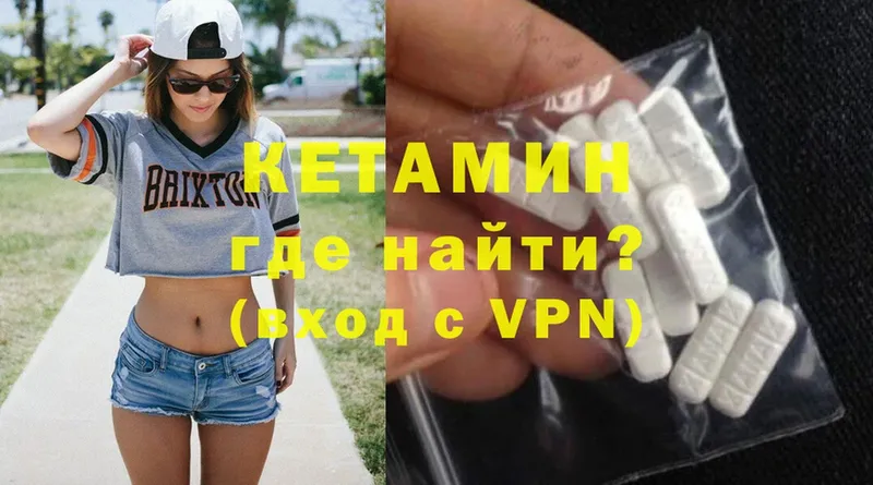 дарнет шоп  Аша  Кетамин ketamine 