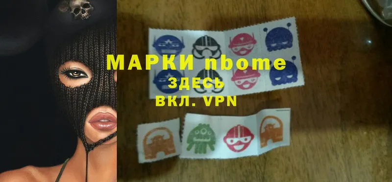 Марки N-bome 1,5мг  KRAKEN ссылка  Аша  где продают наркотики 